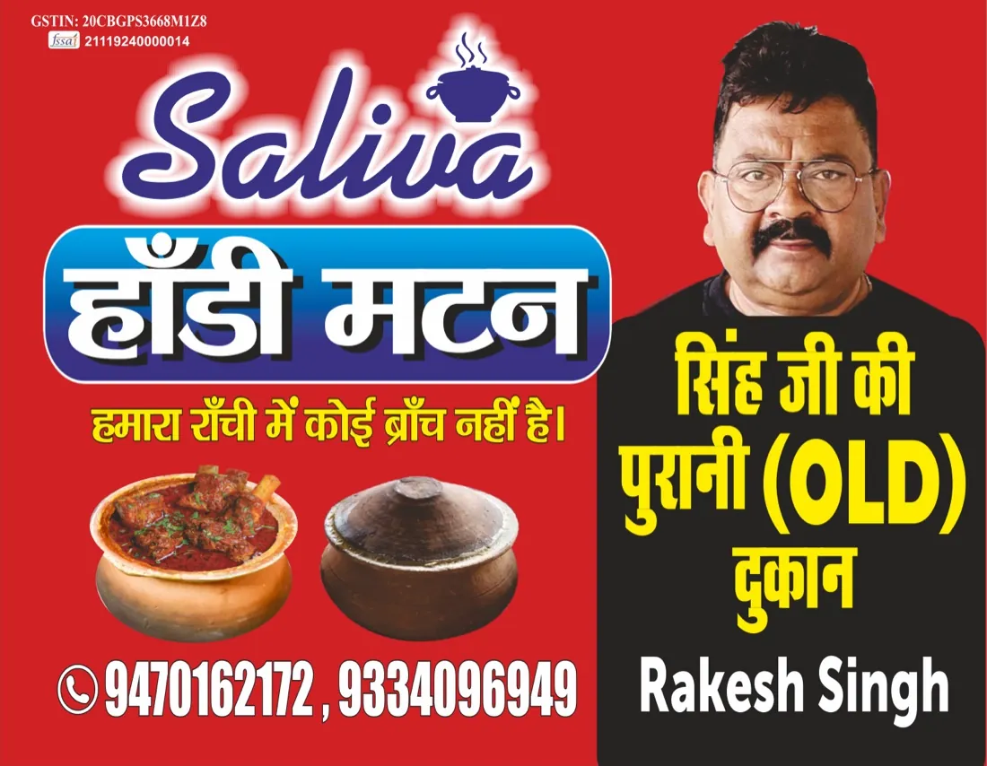 Saliva Handi Mutton shop board: Singh Ji Ki Purani (OLD) Dukan, Rakesh Singh